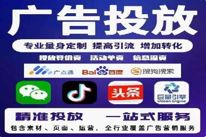 SEM优化托管服务案例分享